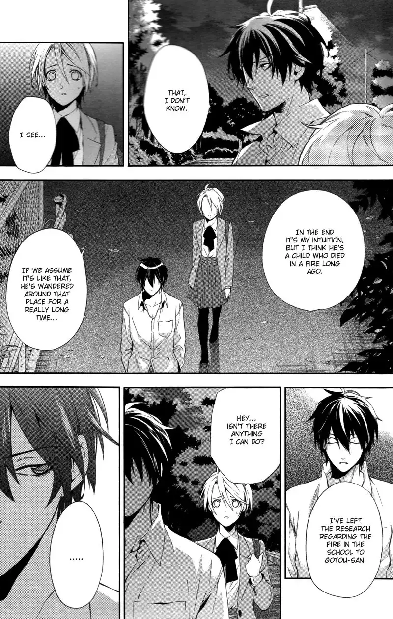 Shinrei Tantei Yakumo Chapter 28 12